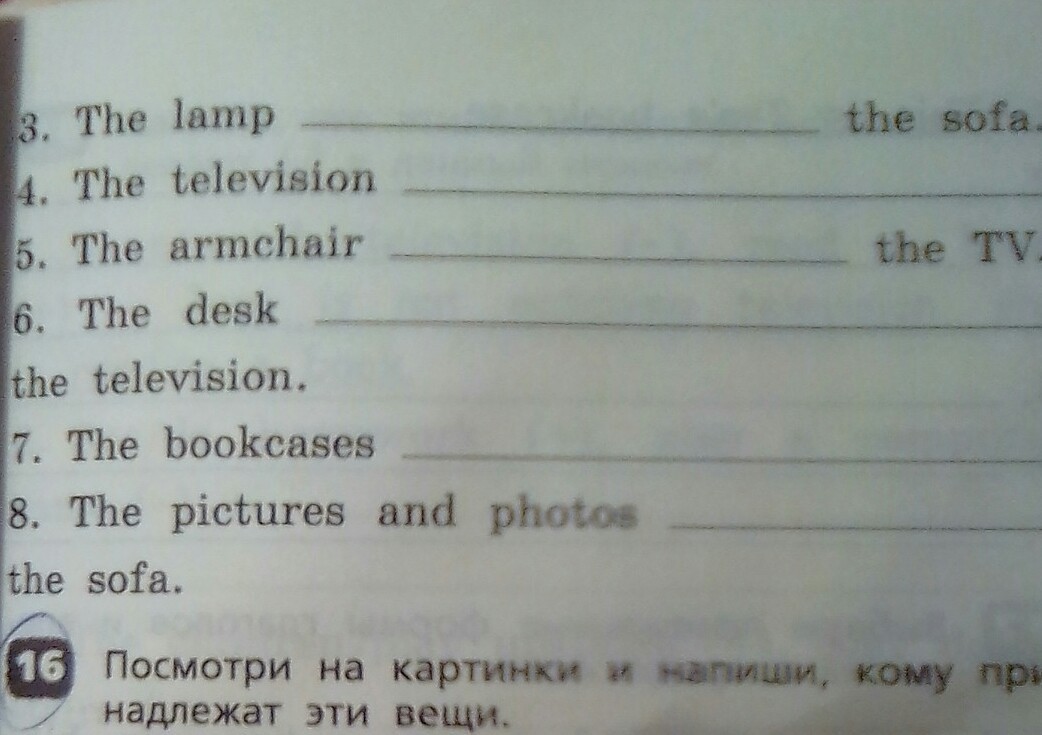 Посмотрите на картинки и закончите. Посмотри на картинку и закончи описание комнаты. Посмотри на картинку и закончи описание комнаты the Carpet. The Lamp ...... The Sofa.посмотри на картинку и закончи описания на английском.