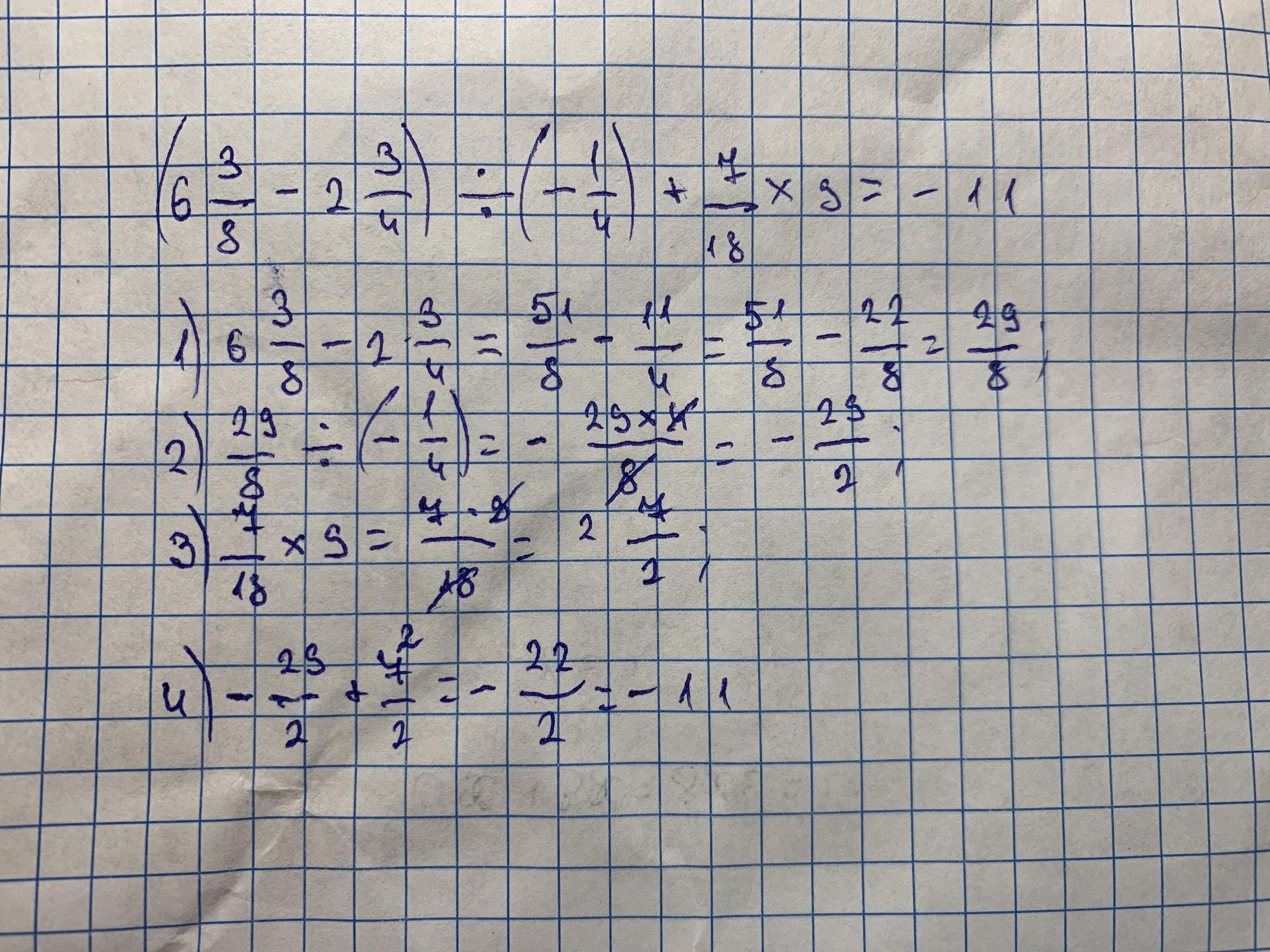 Frac 6 35 frac 18 25. Frac 1/3. Frac{1}{2}