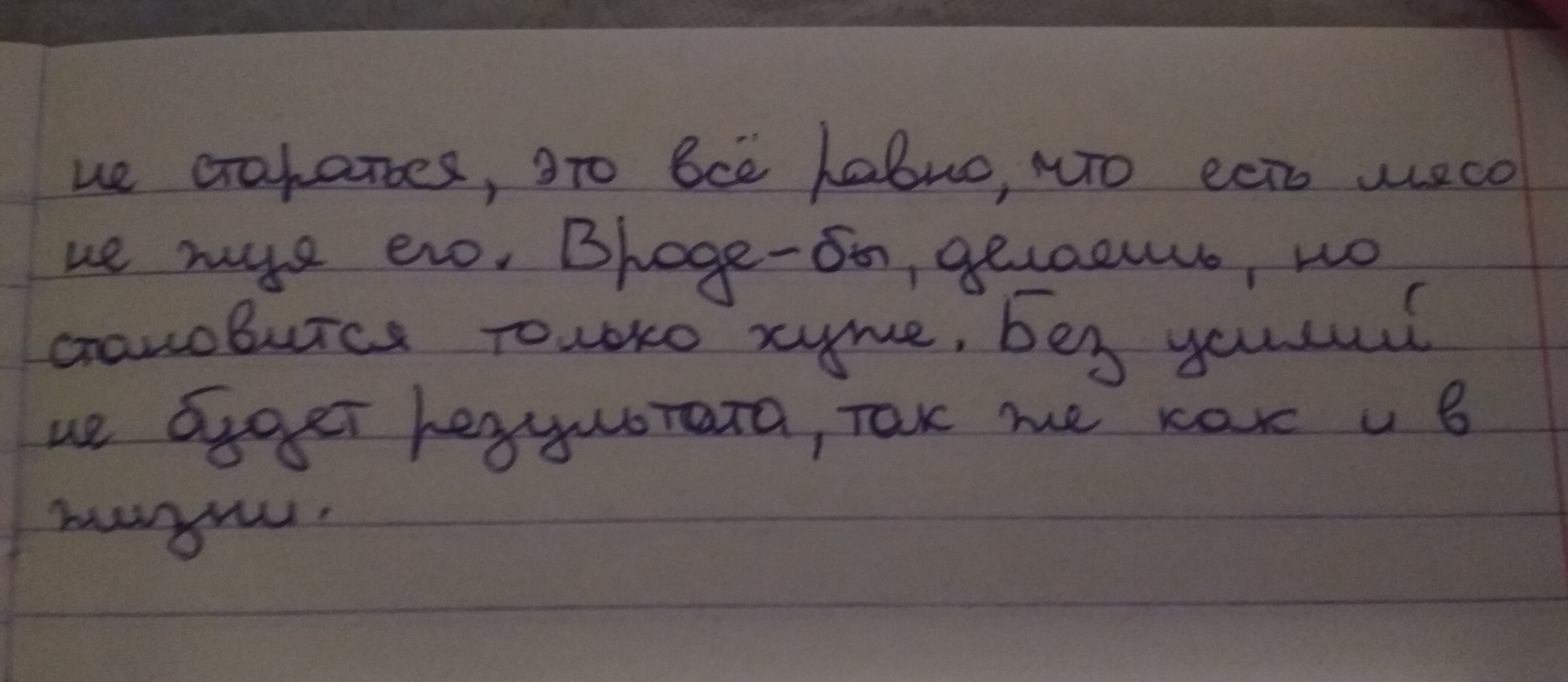 Краков написать сочинение \. Написать эссе "Возвращение в прошлое".