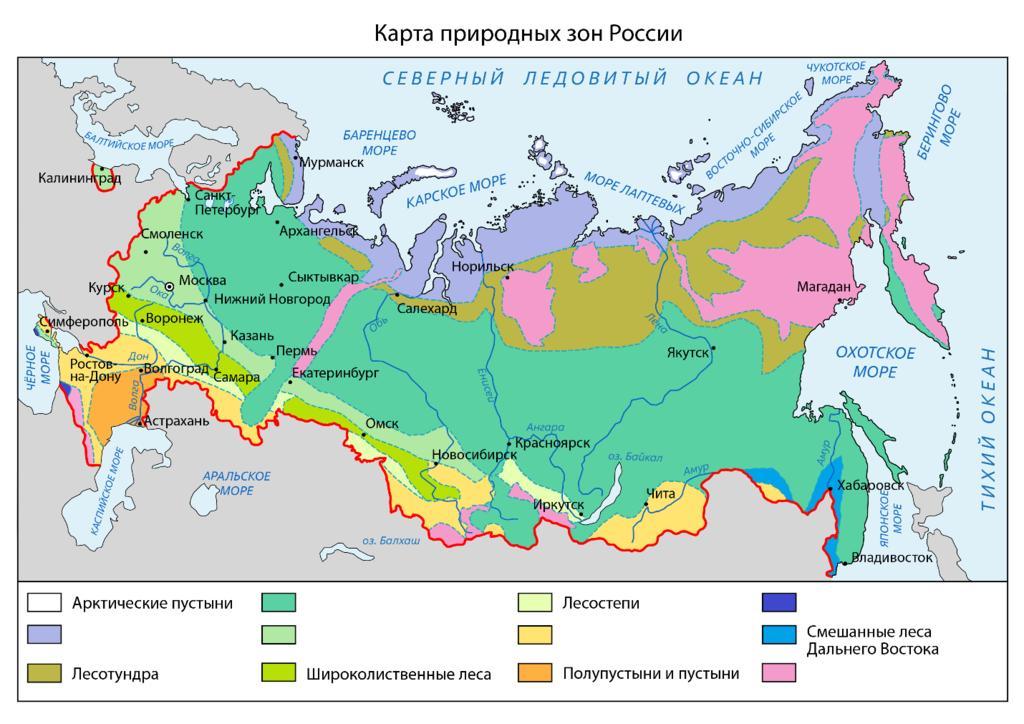 Закрасьте и подпишите в легенде названия природных