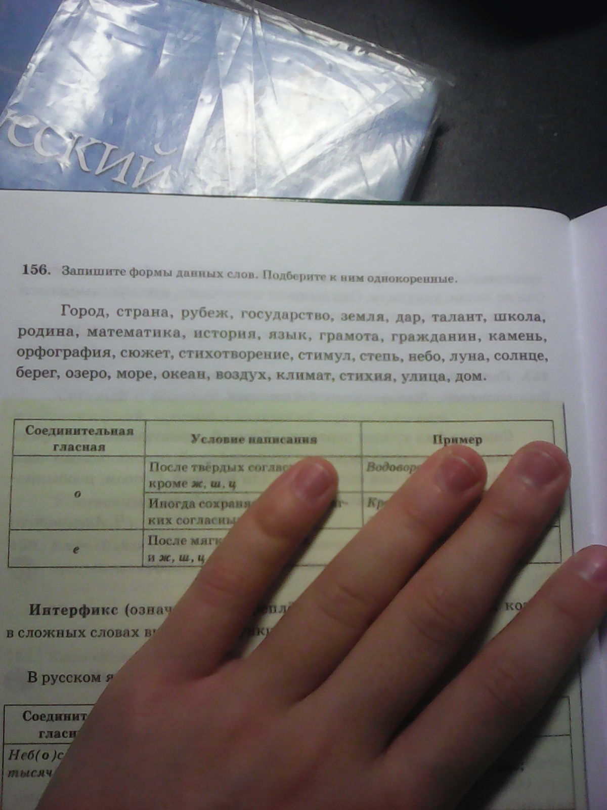 Подбери к каждому из данных