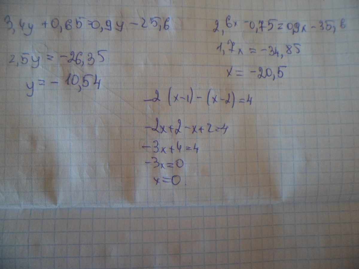 17 х 9 решите уравнение. Решить уравнение 17 2/3 +4 1/2:1 2/3. Решить пример -2/3-1. Решить уравнение 17-5(7-9х)=8(6х+1)-3х. Решите уравнение 17,7/1 1/4 = u/0,25.