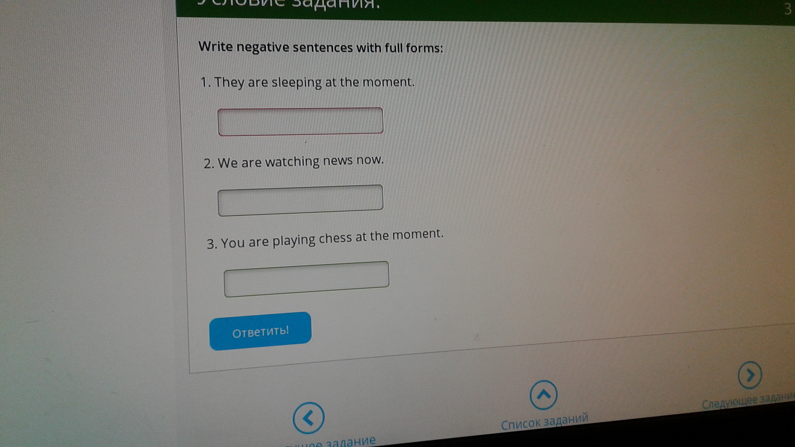 Write the full form. Write negative sentences. Negative sentences with Full verb forms. Full negative sentences. Write negative sentences with Full verb forms.