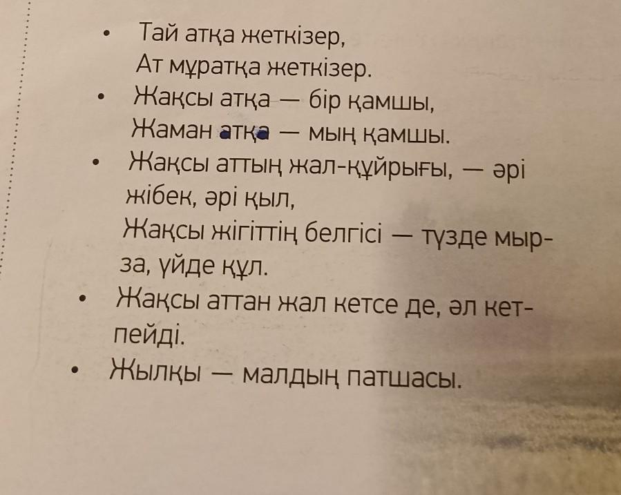 Писаю перевод