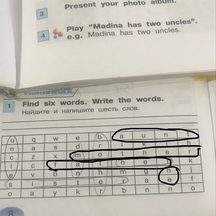 Write an f next to the words. Write the Words. Find and write. Find and write the Words. Find Six Words.