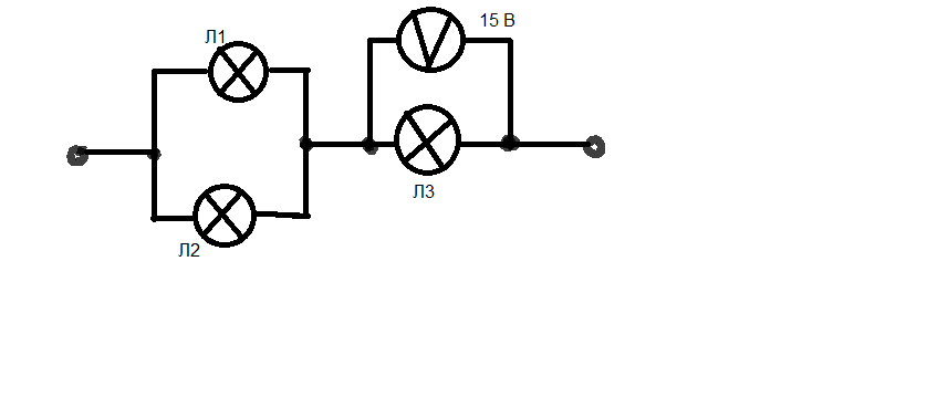 Ома лампочки. Определите мощность потребляемую л2. Определите мощность потребляемую лампой л2 рис 31. Определите мощность потребляемую лампой л2 если. Лампа л1 имеет мощность 60.