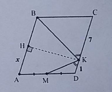 Точки k m n середины сторон. CDEK параллелограмме сторона CD 10. На стороне ад параллелограмма АВСД выбрана точка а1 так что да1 4 см. На стороне DC параллелограмм ABCD взята точка к так что CK/CK =1/8.