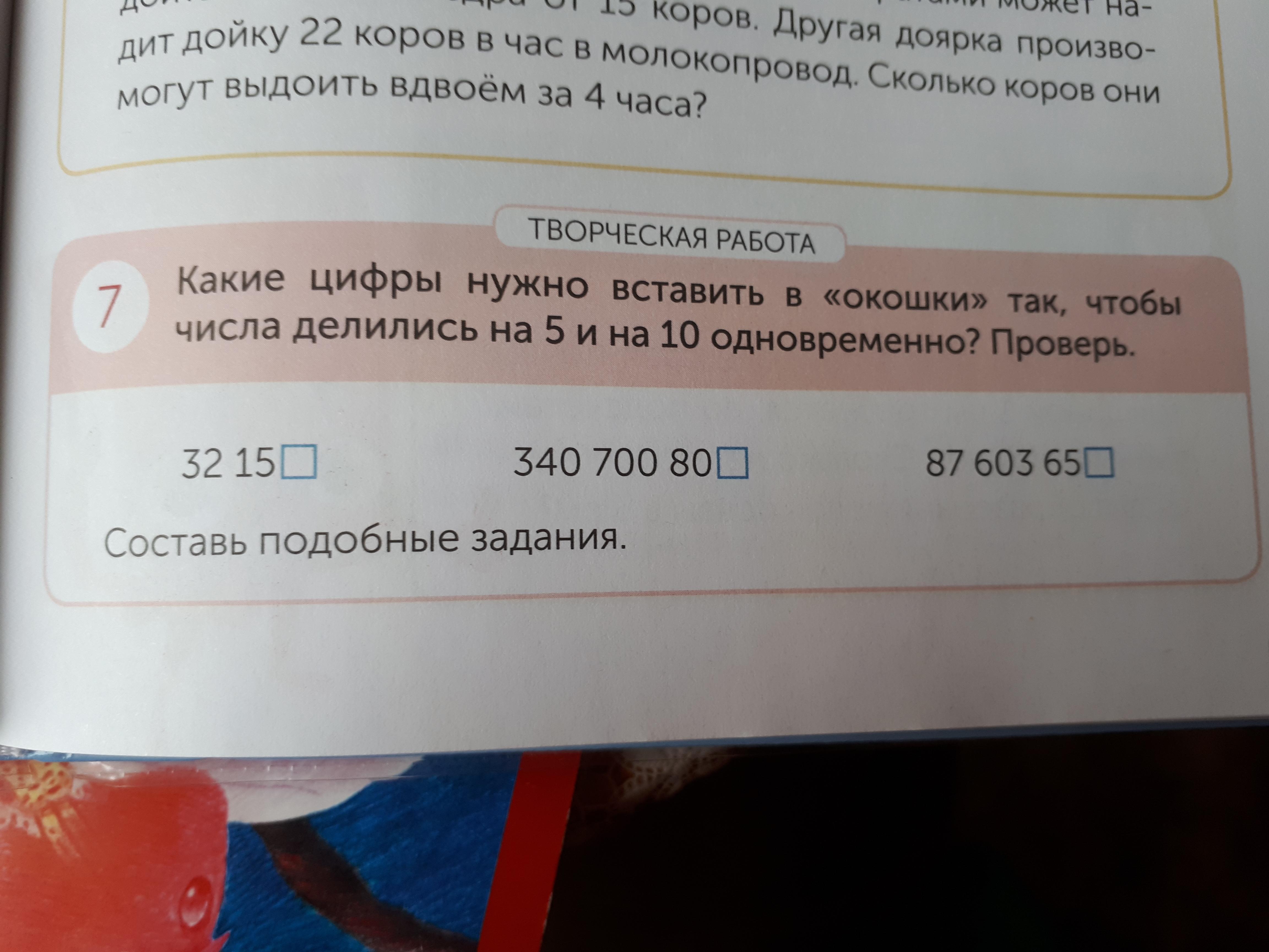 Слово из 5 букв кончается на ела