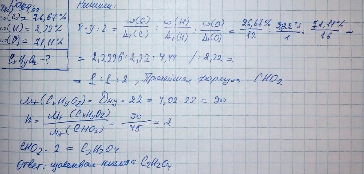 Найдите массовую долю углерода в молекуле пропилена