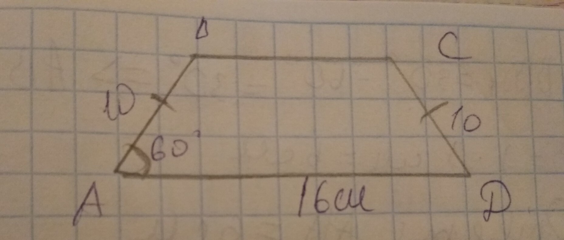 Найти bc 60. Ab =10 см найти BC. ABCD A=30° ad=16 BC 10 ab 8 трапеция. По рисунку 56 Найдите BC. Найдите площадь трапеции ад 26 вс 10 АВ 17.