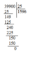 Деление на 25. Решение в столбик 39900:25. 39900 Разделить на 25 в столбик. 39900 25 12 В столбик. 225 25 Столбиком.