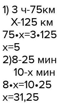 125 км. Велосипедист за 5 часов проехал 125 км.. Мужик проезжает на велосипеде 125км.