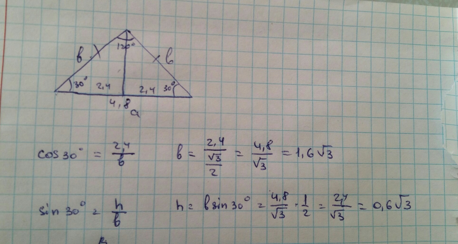 Боковые стороны равнобедренного треугольника 30 основание. Угол 30 в равнобедренном треугольнике. Площадь равнобедренного треугольника равна 9 угол при основании 30. Равнобедренный треугольник стороны 4 4 и 8 или 8 8 и 4. Длины сторон треугольника равны 7 15 20 а его высоты имеют длины 4.2 12 и 5.6.