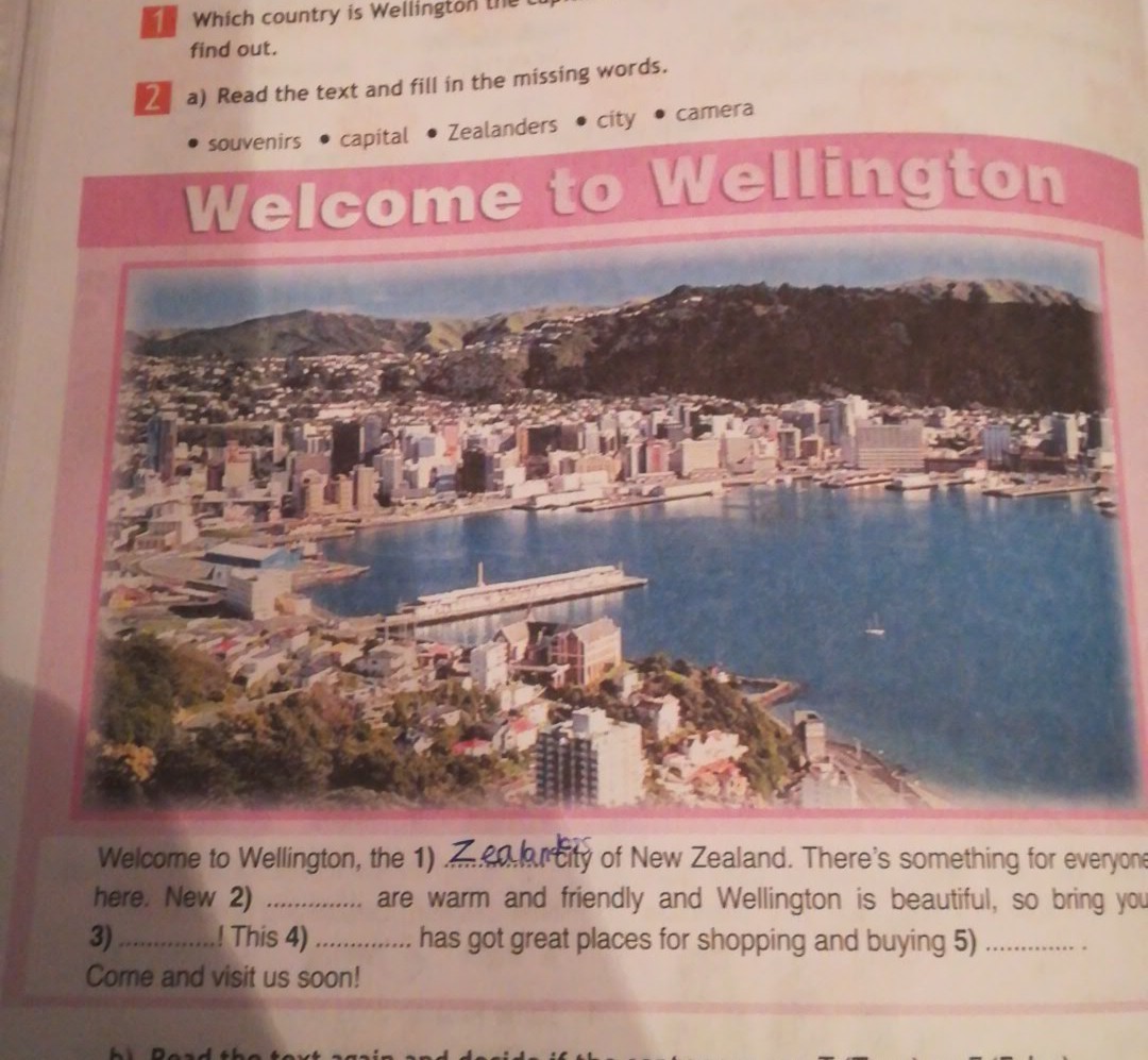 Read the text and fill. Welcome to Wellington the Capital City. Read the text and fill in the missing Words. Read the text and fill in the missing Words Welcome to Wellington. Read the text and fill in the missing Words 5 класс ответы.