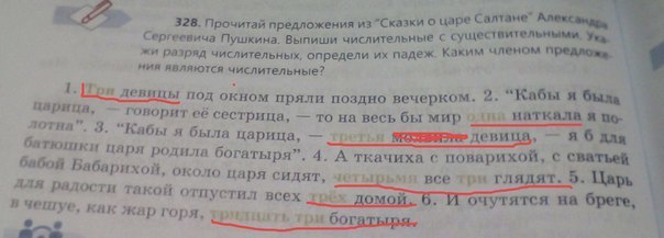 Умалять достоинства проверочное слово. Предложение со словом умалять.