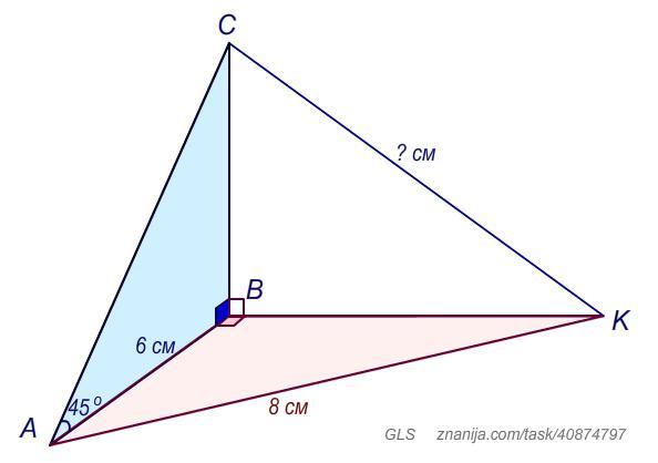 Плоскости равносторонних треугольников авс и авк перпендикулярны чертеж