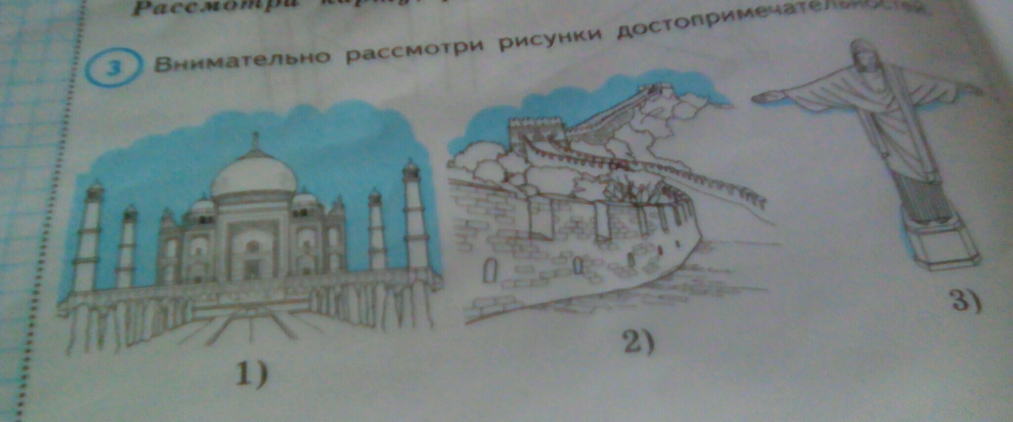 Китайская стена раскраска