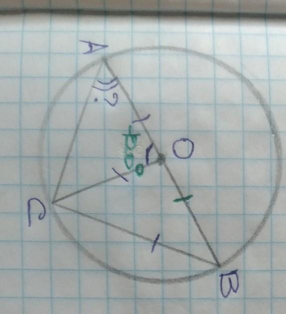 Хорда окружности с центром о найдите. Найди диаметр окружности с центром о. Диаметр окружности с центром о равен 10 см. Ab диаметр окружности с центром o Найдите угол dco если OA OC AC. Окружность точка о - OA- ACAB - ab = … OA B.