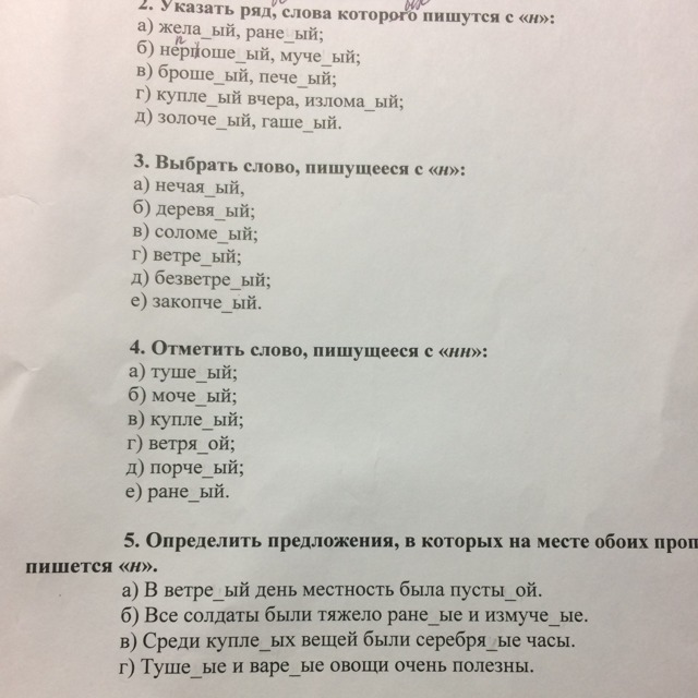 Тест аз фанни химия. Саволҳои тести. Саволхои тести биология. Саволхои тести аз Фанни биология. Тест аз Фанни Информатика.