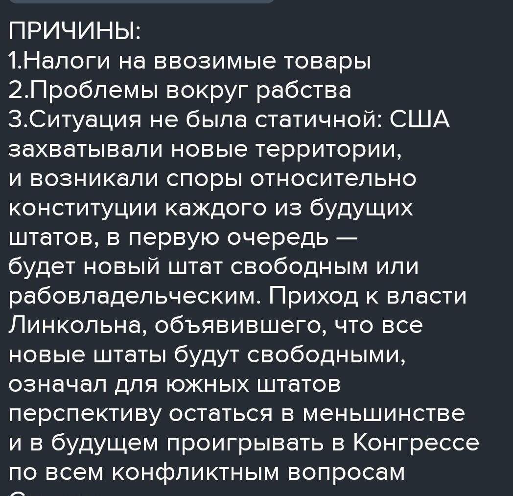 Каким образом происходил территориальный сша