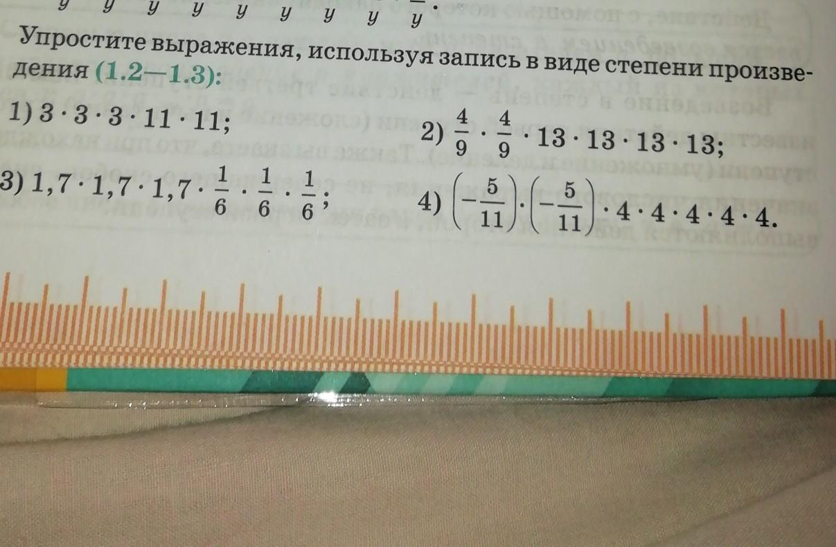 Математика номер 1 121