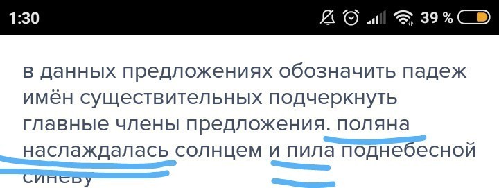 Поляна наслаждалась солнцем и пила поднебесную