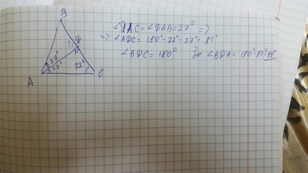 Найдите угол а б ц. Угол д равен 110 градусов. Угол 27 градусов. Угол b 115 угол a ,c,d. Угол d 72 градуса.