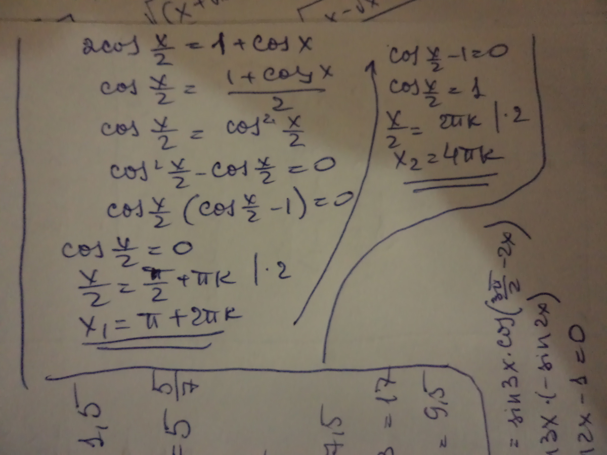 Упростите sin3a sina sin3a sina. Cos(Pi * x / 2) упростить. Упростите выражение (Sina-cosx 2)-1. Cos(Pi/3+a)cosa+sin(Pi/3+a)Sina. Упростить sin2x-1.