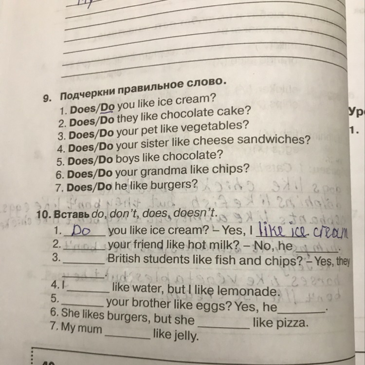 Does your. Does/do you like Ice Cream подчеркни правильное. Do boys или does. Do boys like Chocolate или does. Подчеркни правильное слово does do you like Ice.