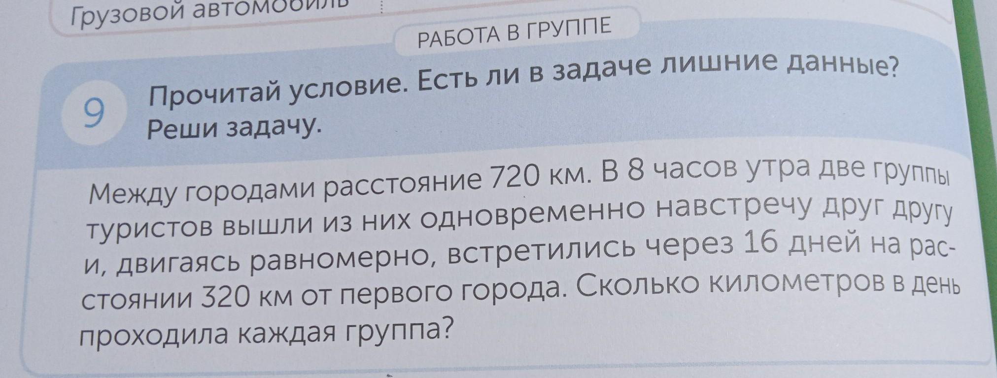 На моих условиях читать