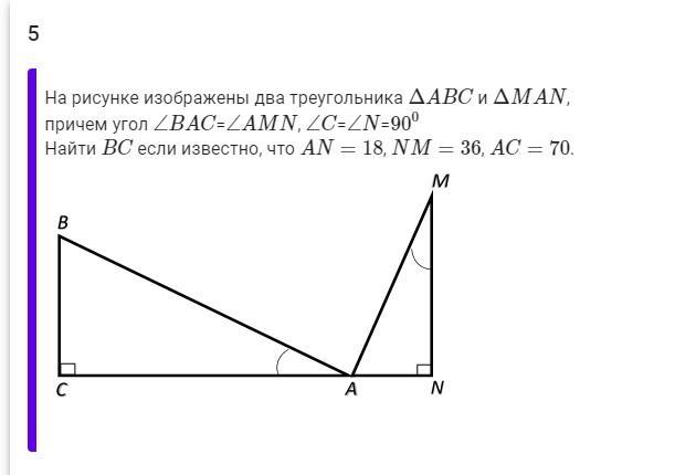 На рисунке 71 изображены