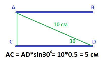 Ав 10 найти сд. Прямая АВ параллельна прямой СД Найдите расстояние между этими. Син 30. Прямая ab параллельна прямой CD Найдите расстояние. Прямая АВ параллельна СД Найдите расстояние между этими прямыми.