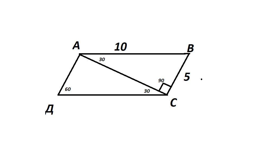 Найти угол 30 градусов. Параллелограмм с углом 30 градусов. Сторона противолежащая углу 30 градусов равна.
