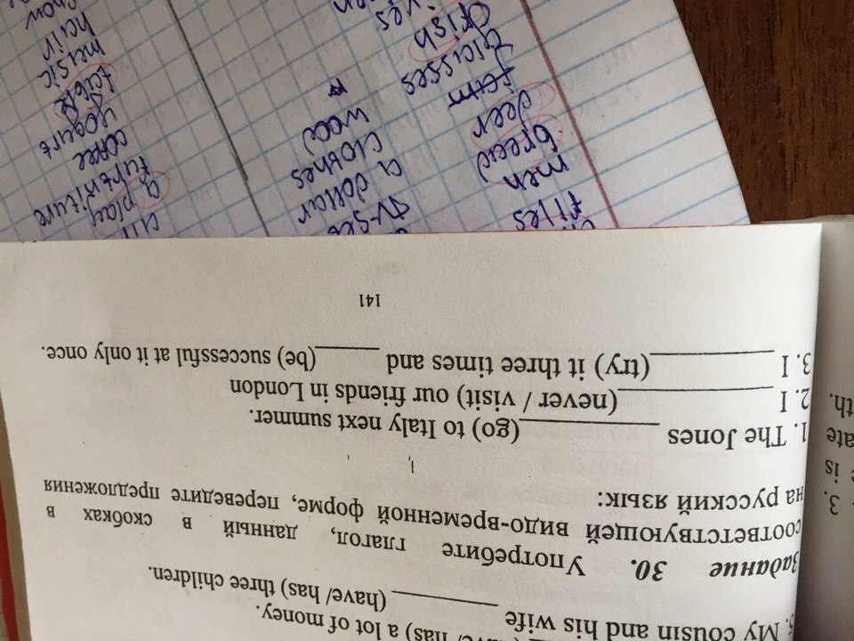 Поставьте глагол в нужное время. Поставьте глаголы в нужном времени. Поставь глаголы в нужной форме 3 класс итоговая контрольная. Поставь глаголы в нужной форме 3 класс окончательная работа. Ejercicio 1 поставь глаголы в правильную форму 1.a qué hora (preperarse) para el examen.