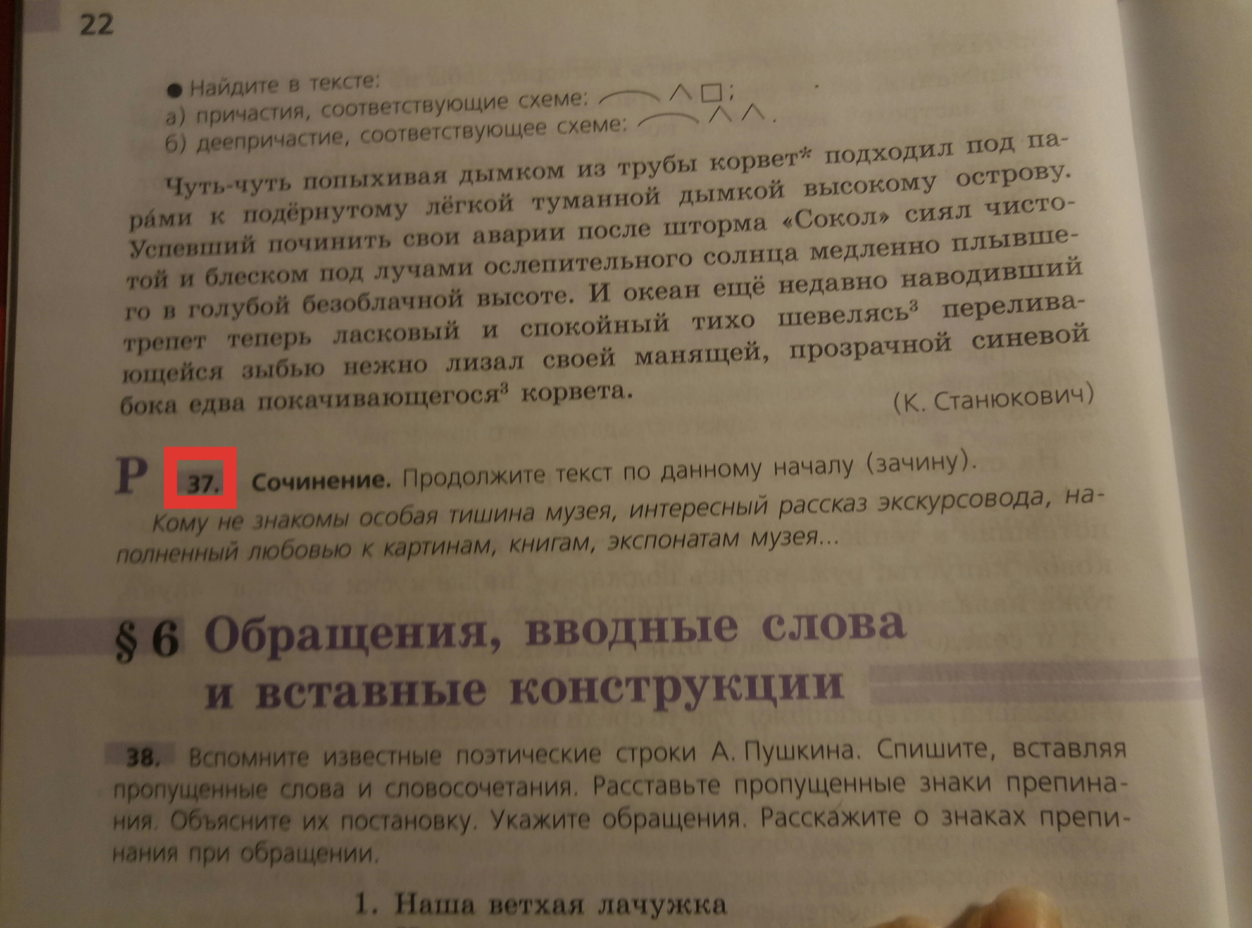 Продолжение текста. Сочинение особая тишина музея. Сочинение про тишину в музее. Сочинение на тему тишина. Сочинение на тему экскурсовод.