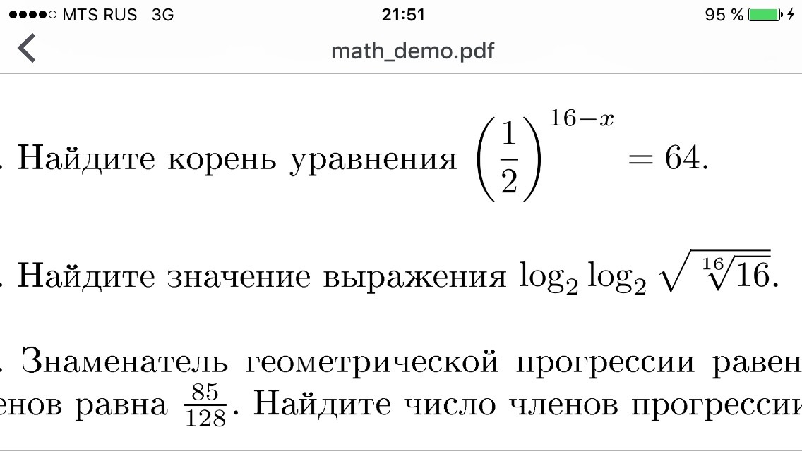 Корень 16 равен. Корень 16. Log в степени х2 по основанию 16 -log х под корнем по основанию 7=2. Корень корень 16.