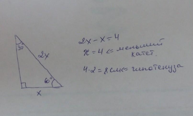 Один из углов не превышает 60 градусов. Один из углов прямоугольного треугольника равен 30 градусов. Один из углов прямоугольного треугольника равен 60 42 см. Разность гипотенузы и меньшего из катетов равна 8 см. Угол прямоугольного треугольника 60 градусов сумма гипотенузы.