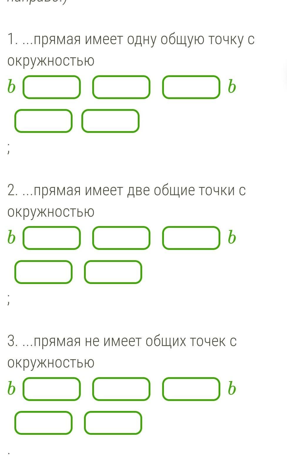 B 16 найти значение b