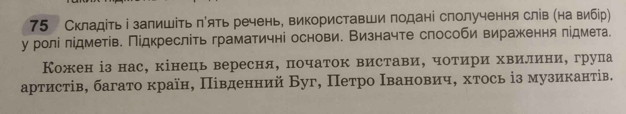 Я просыпаюсь в холодном текст