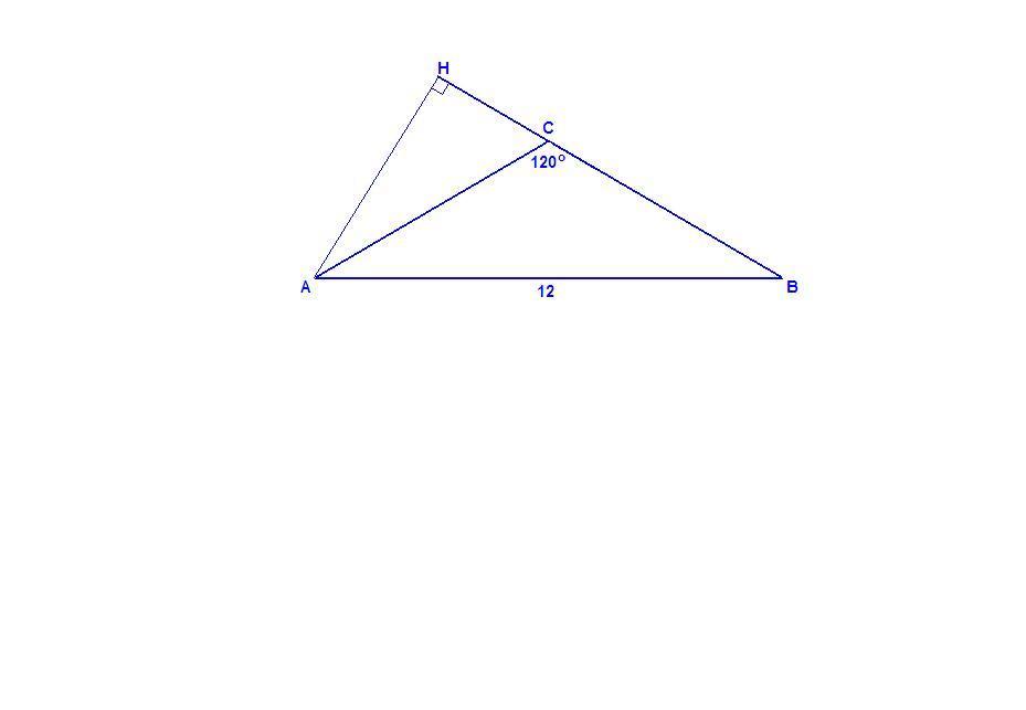 Высота треугольника равна 12 см