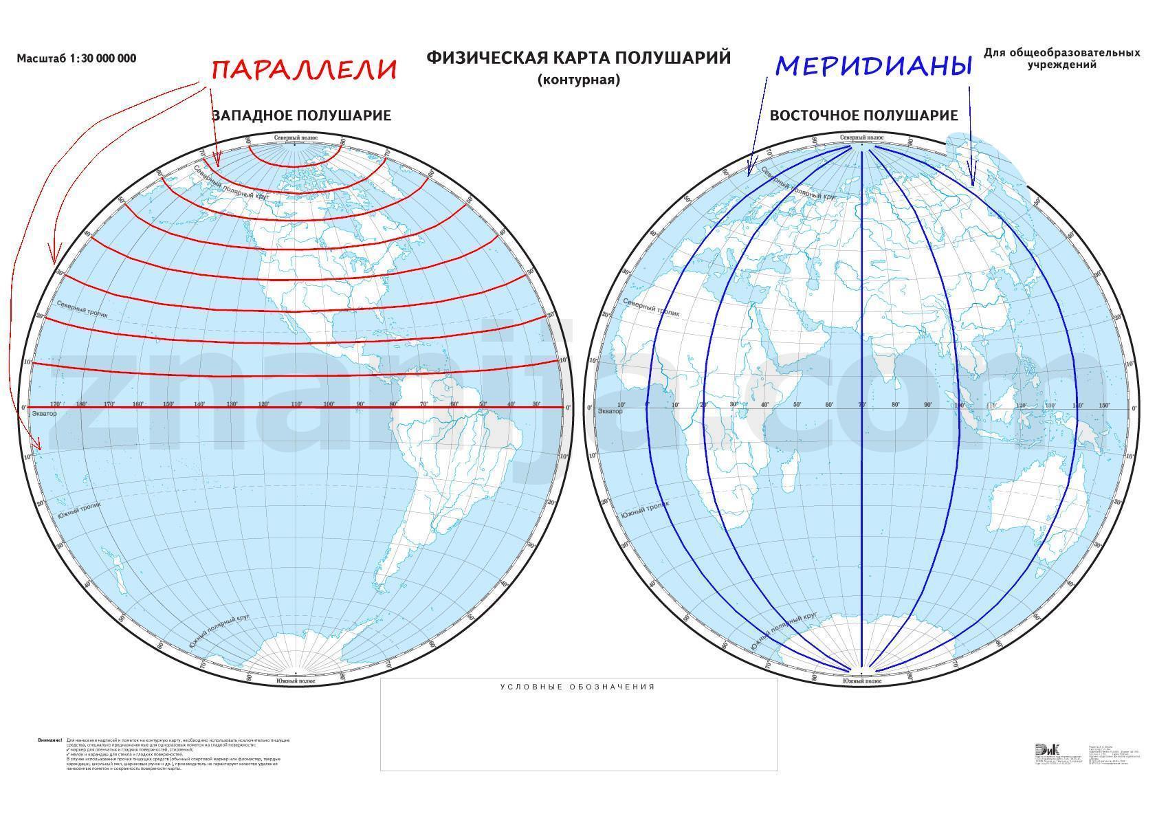 географические координаты москвы