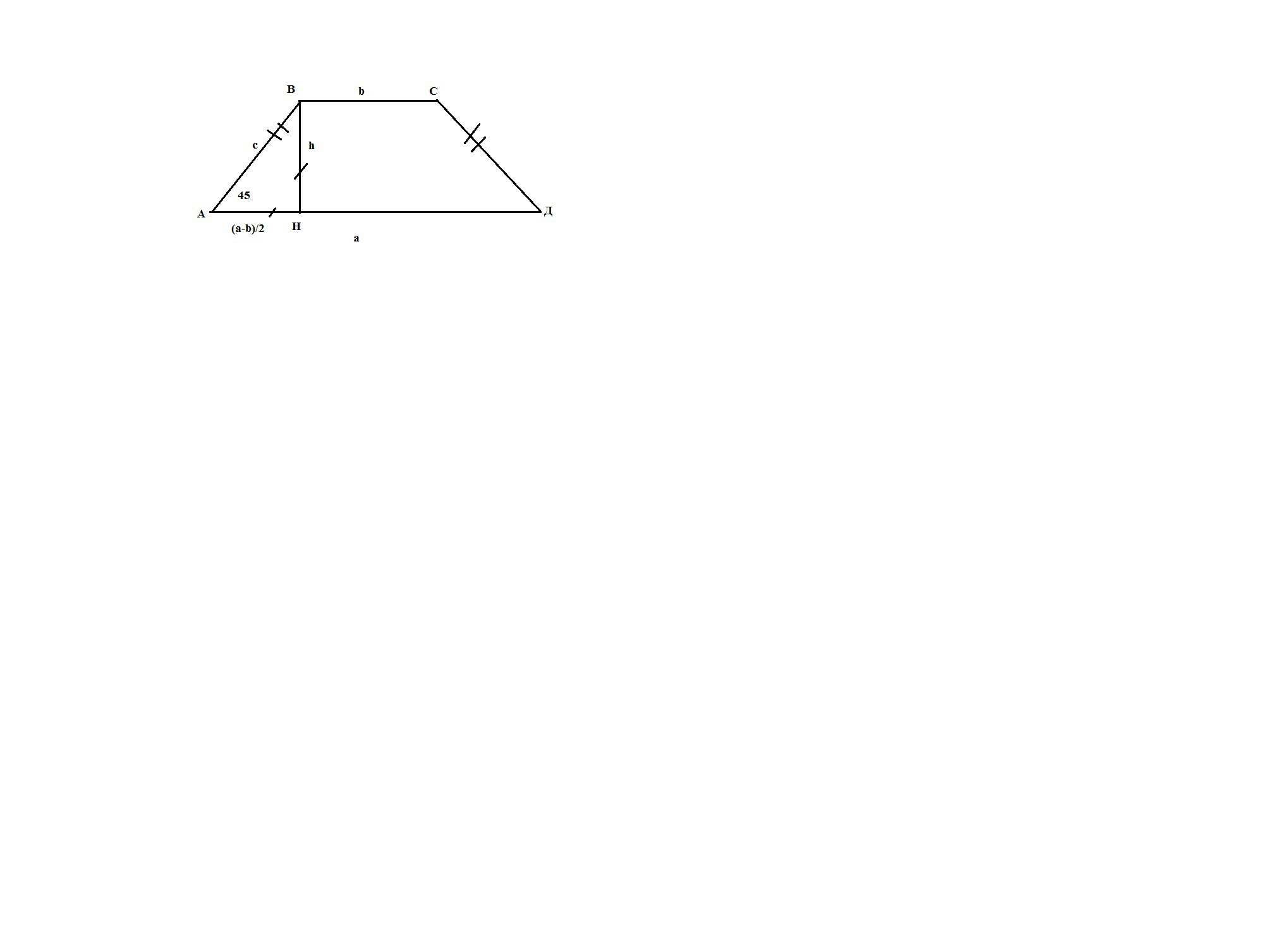 Острый угол равнобокой трапеции. Острый угол в равнобокой трапеции. Площадь трапеции с углом 45 градусов. Как найти высоту равнобокой трапеции.