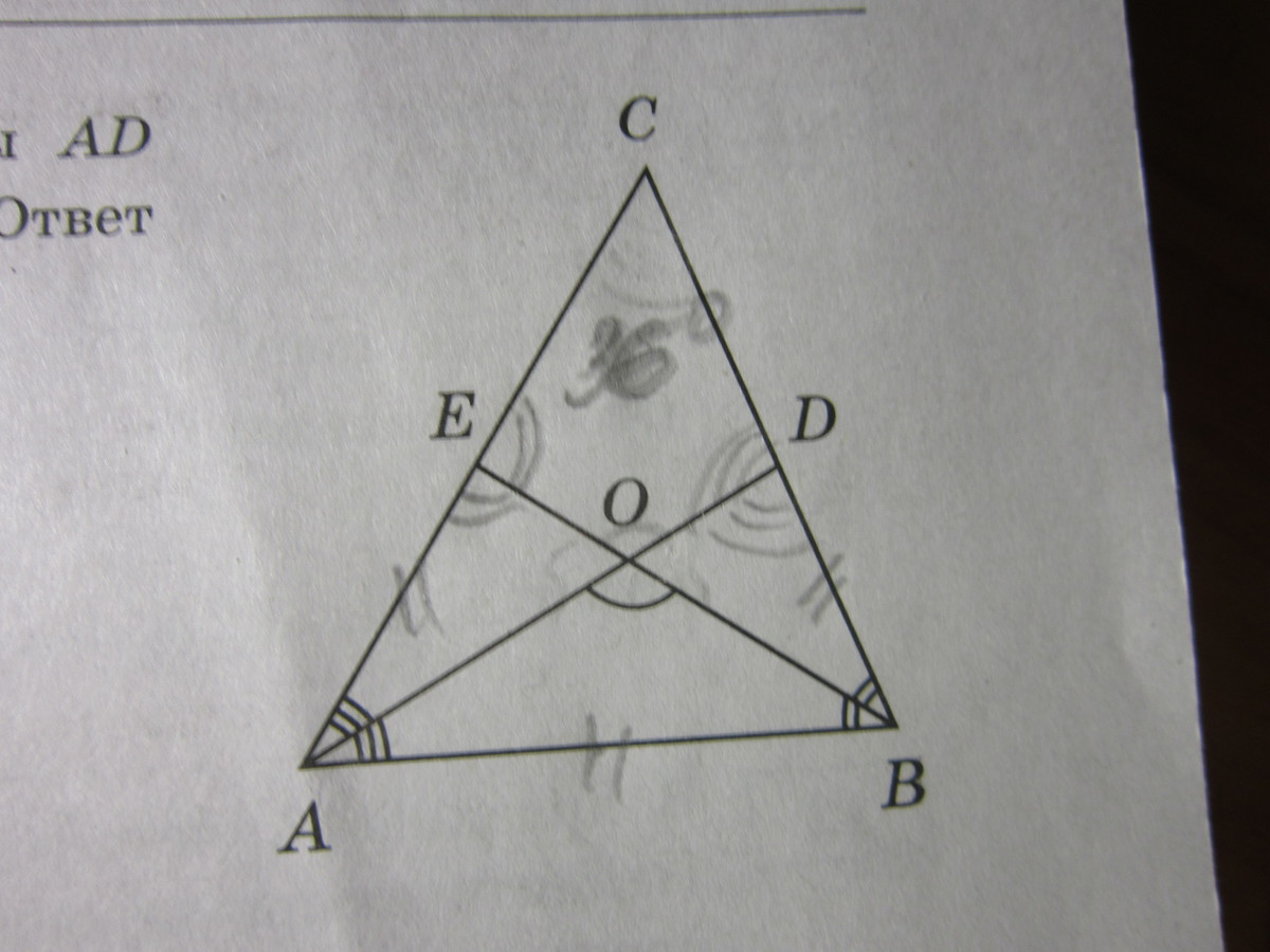 Б равен 36 градусов. Биссектрисы ад и бе треугольника АБС. Треугольник ABC be и be биссектрисы угол. Биссектрисы ad и be пересекаются в точке o. Найдите угол. Биссектрисы ад и бе треугольника АВС пересекаются.