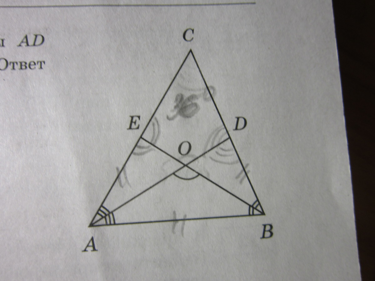 В треугольнике abc угол равен 36. Биссектрисы ad и бе треугольника АВС пересекаются в точке о. Биссектрисы ад и бе треугольника АБС. Треугольник ABC be и be биссектрисы угол. Биссектрисы ad и be пересекаются в точке o. Найдите угол.