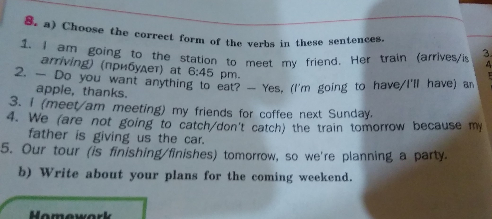 I am meeting перевод. My friend meet at the Station. Choose the correct forms to complete the sentences my mom makes Cakes in our Family.