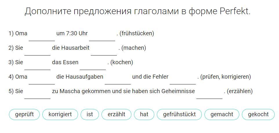 Тест дополните предложение. Дополните предложение. Предложения с глаголами. Дополните предложение глаголами немецкий.