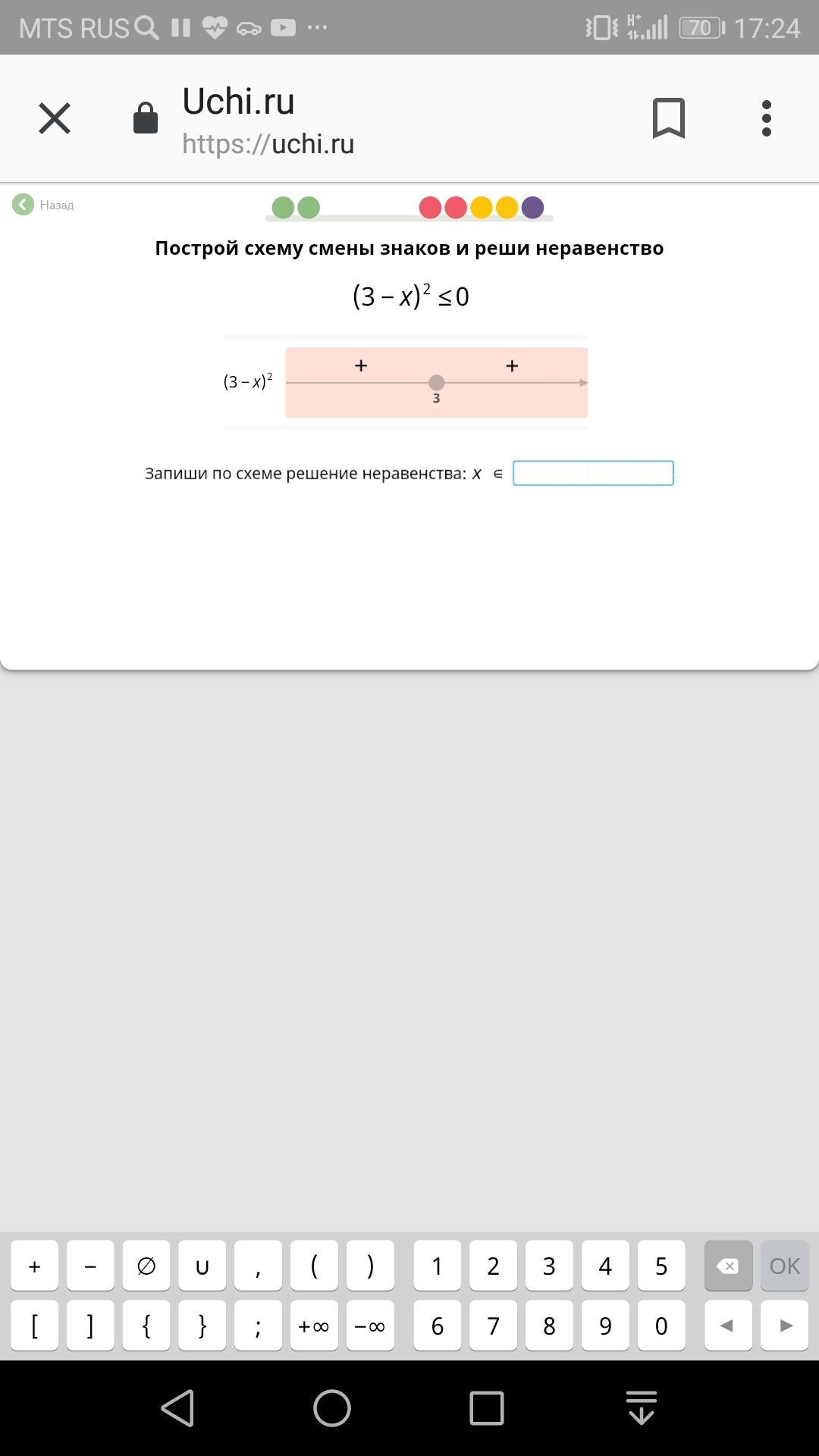 Построй эскиз графика f x 2x учи ру