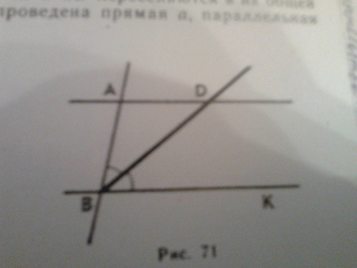 Bk биссектриса угла abc. Биссектриса угла 80 градусов. Угол АБС прямой Луч БП биссектриса угла АБК. Угол АБК 80 градусов. Ad// BK bd-биссектриса угла ABK.