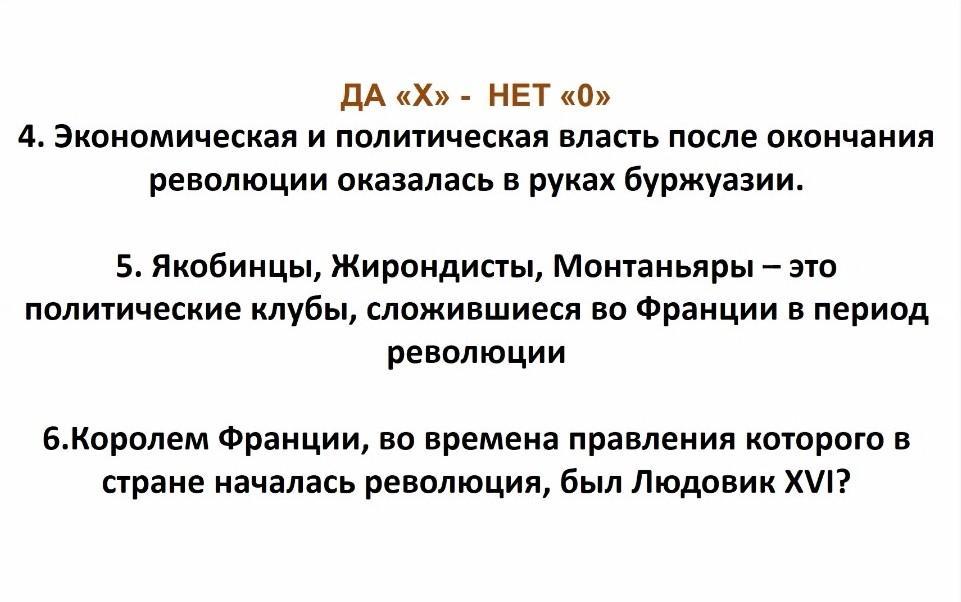 Какие возможности открыла транспортная революция 8 класс