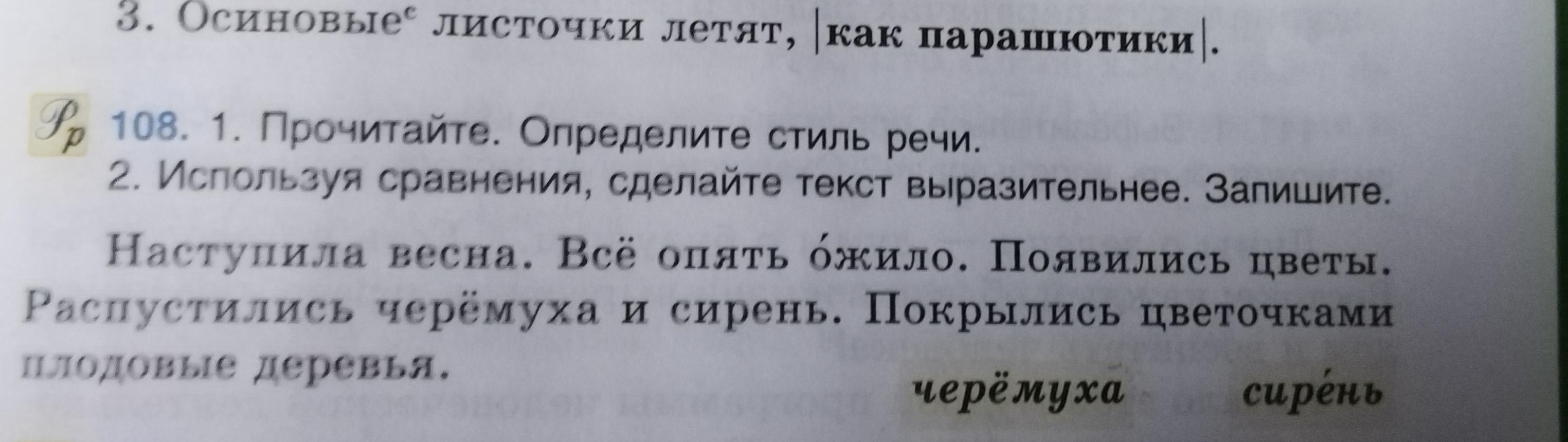 если в словаре даля слово жопа фото 118